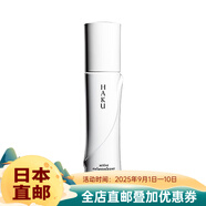資生堂日本直郵 資生堂 HAKU 機能白皙 凈白肌膚 針對色素斑 精華化妝水 1瓶 120ml