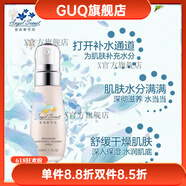 官方安吉希可兒水妍生命能量皙知皙知柔知泉知凈知 水妍皙精華露30ml
