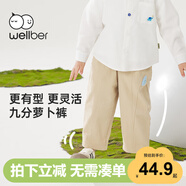 威爾貝魯（WELLBER）兒童九分褲薄外穿褲子男女寶寶百搭外出休閑褲25夏 卡其120cm