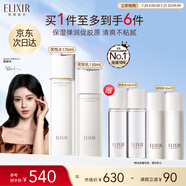 怡麗絲爾膠原彈潤水乳護(hù)膚品套裝豐潤抗皺緊致補(bǔ)水保濕生日禮物送女生