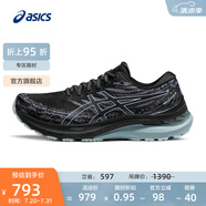 亞瑟士ASICS男鞋穩(wěn)定支撐跑鞋運動鞋透氣跑步鞋 GEL-KAYANO 29 黑色/藍(lán)色 39