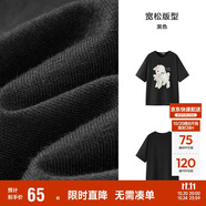 森馬（Semir）代露娃|短袖t恤女中長款印花上衣25夏寬松純棉套頭衫109325100032