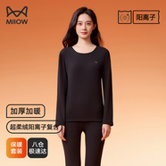 貓人（MiiOW）【加絨加厚陽(yáng)離子】女士保暖內衣抗菌抗靜電秋衣秋褲內穿打底套裝