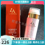 第一元素（LACASTA）元素【官方】元素元素植物菁純防護霜30g防嗮霜美容院同 元素原眼部日晚霜19g*19g