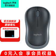 羅技（Logitech）M186無線鼠標 M185 (M187P造型) 企業(yè)采購 辦公筆記本臺式電腦光電鼠標便攜即插即用2.4GHz M186 黑灰