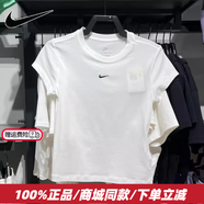 NIKE短袖女夏季新款快干透氣柔軟健身跑步上衣舒適圓領(lǐng)白色休閑T恤衫 白色/修身版型 S (160)