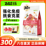 比樂原味糧kx守護者系列狗糧泰迪薩摩耶全品種通用成犬幼犬全階段犬糧 牛肉果寡糖 成犬糧15kg