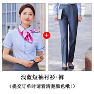翱?jì)?yōu)中國電信工作服 新款女短袖襯衫營(yíng)業(yè)廳員工制服套裝藍色襯衣夏 淺藍短袖襯衫+灰長(cháng)褲 3XL 130-140斤