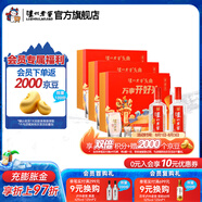 瀘州老窖頭曲 濃香型白酒 【送禮優(yōu)選】 52度 500mL 2瓶 萬(wàn)事開(kāi)好頭禮盒*3