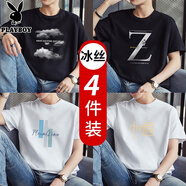 花花公子冰絲短袖t恤男夏季薄款寬松休閑圓領(lǐng)男士半袖汗衫上衣服男裝 077黑+001黑+061白+067白 XL