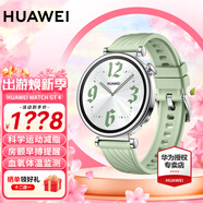華為（HUAWEI）【咨詢享優(yōu)惠】華為手表watch gt4運(yùn)動(dòng)智能藍(lán)牙通話血氧體溫監(jiān)測(cè)防水男女電話AX智能5pro 41MM草木綠(綠色氟橡膠表帶)