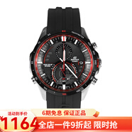 卡西歐(CASIO)男式手表 5馬達(dá)太陽能多功能腕表 EQS-A500B-1A