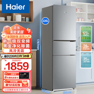 海爾冰箱【熱銷爆品】家用三開門大容量直冷219升/226升風冷無霜一級能效電冰箱以舊換新補貼 226升風冷無霜+6年整機延?？?
                                         title=