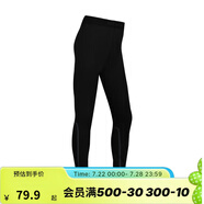 迪卡儂（DECATHLON）兒童緊身衣保暖訓(xùn)練服兒童運動透氣速干衣秋長袖內(nèi)衣KIL 緊身褲 - 經(jīng)典黑 - 內(nèi)加薄絨 160 （12-13歲 151-160）