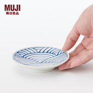 無印良品（MUJI）波佐見燒 豆皿 小碟子 蘸料碟 涼菜碟 調(diào)味碟 吐骨碟 家用 青海波紋 大紋 4英寸