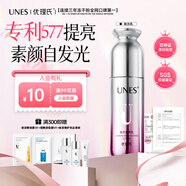 優(yōu)理氏乳液提亮精華乳改善暗沉膚色極光系列保濕補水護膚品節(jié)日送禮