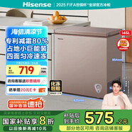 海信145升冰柜家用小型囤貨冷柜 一級(jí)能效冷藏柜冷凍柜單溫 母嬰母乳小冰箱BD/BC-145ZNUB以舊換新