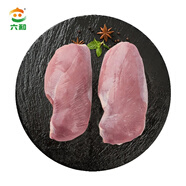 六和去皮鴨胸肉  2斤  櫻桃谷鴨冷凍鴨胸健身燒烤食材