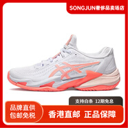 亞瑟士（ASICS）CourtFF3防滑低幫網(wǎng)球鞋女款白粉色 白粉色 36