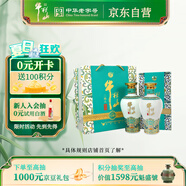 牛欄山 國藏20 清香型 白酒 52度 500ml*2 雙瓶裝