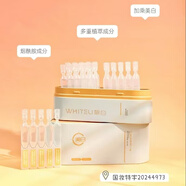 黎白煥肌嫩膚美白套裝美白露乳液精華液祛斑霜美白霜防曬乳粉底液眼霜 美白精華液30支