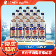 白水杜康 52度 濃香型白酒 新老包裝隨機(jī)發(fā)中秋送禮 52度 500mL 12瓶 大師釀造私藏24Q