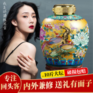 黔福嶺貴州醬香型封壇裝白酒純糧食釀造53度收藏高粱原漿10斤送禮泡酒水 53%vol 5L 1壇 珍藏封壇酒