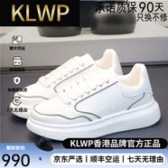 KLWP香港高級感輕奢小白鞋男厚底內增高輕便百搭松糕鞋白色內增高男鞋 白黑色 41