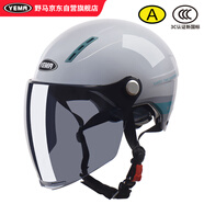 YEMA 3C認(rèn)證359S電動(dòng)摩托車頭盔男女夏季防曬半盔四季通用安全帽新國標(biāo) 悅動(dòng)花+長茶