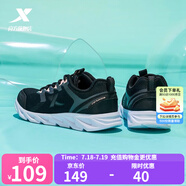 特步（XTEP）【國(guó)潮】女鞋減震跑步鞋新款輕便休閑鞋網(wǎng)面透氣運(yùn)動(dòng)鞋女跑鞋 黑粉紅-網(wǎng)面0073 36