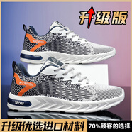 喬丹格蘭（JOEDONGOLAN）喬丹新款鞋子男2024夏季新款透氣防臭飛織網(wǎng)面潮流百搭男士休閑運動鞋防滑百搭休閑 深蘭【升級款】 39 收藏優(yōu)先發(fā)貨