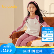 巴拉巴拉兒童保暖內(nèi)衣套裝冬季加厚女童秋衣秋褲男童打底內(nèi)搭發(fā)熱睡衣童裝 紅色調(diào)00366 100cm