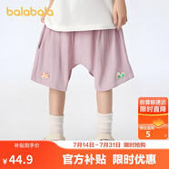 巴拉巴拉寶寶褲子?jì)雰簆p褲男女童休閑褲短褲2025夏季涼爽舒適209225110201