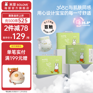 SOLOVE 米菲紙尿褲 芯呼吸系列  超薄嬰兒尿不濕 M碼102片