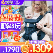 ERGObaby二狗背帶嬰兒抱娃神器四季透氣外出旅行遛娃神器breeze解放雙手 【經(jīng)典款】Omni360-午夜藍