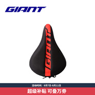 捷安特（GIANT）PROTECT硅膠座墊套柔軟舒適山地車公路車坐墊套雙尺寸可選 黑紅寬版