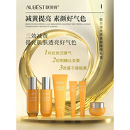 歐貝詩海植源深海六件套裝清透保濕敏感肌膚痘痘肌大油肌4.歐貝詩 亮膚色 細(xì)致毛孔 六件