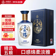 五糧液股份五糧醇 醇香商務(wù)藍 52度濃香型白酒500ml單瓶 優(yōu)級酒質(zhì) 