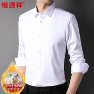 恒源祥【羊毛填充】長袖襯衫男秋冬季加厚保暖純色休閑襯衣中青年外套男 漂白 41