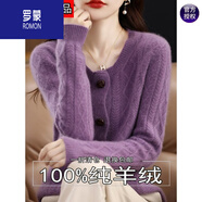 羅蒙（ROMON）24年新款100%羊絨衫女秋冬季低圓領(lǐng)加厚寬松麻花針織純色開(kāi)衫外套 紫色+桐鄉濮院大朗毛衣羊毛衫女 XL +桐鄉濮院大朗毛衣羊毛衫女