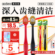 惠百施（EBISU）牙刷日本進(jìn)口48孔65孔寬頭軟毛牙刷2支裝 成人超軟毛中毛大頭牙刷 【嬌俏寬頭】41孔軟毛 2支