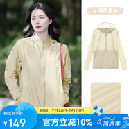駱駝（CAMEL）小光陰 防曬衣男戶外遮陽(yáng)連帽清爽時(shí)尚休閑防曬服外套A012252006A