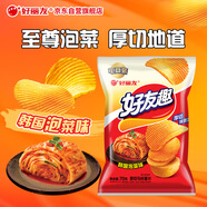 好麗友（orion）好友趣韓國泡菜味70g/袋 休閑零食薯片小包裝膨化食品小吃