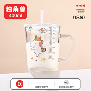 樂(lè)扣樂(lè)扣玻璃杯水杯兒童刻度牛奶杯微波爐可加熱3歲以上寶寶家用奶粉杯子 獨(dú)角獸-帶蓋帶吸管單只裝