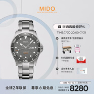 美度（MIDO）瑞士手表 領(lǐng)航者系列 長(zhǎng)動(dòng)能 防水運(yùn)動(dòng) 自動(dòng)機(jī)械鋼帶男表