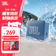 JBL GO ESSENTIAL 2 音樂(lè )青春版二代 便攜式藍牙音箱 【國家補貼】桌面家用小音響 學(xué)生禮物 藍色