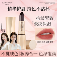 羅娜女神黑魔法不沾杯口紅唇釉女滋潤持久不脫妝不掉色素顏顯白生日禮盒物