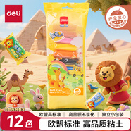 得力(deli)12色超輕粘土 彩泥橡皮泥手工DIY玩具寶寶幼兒園黏土益智玩具生日禮物 兒童開學(xué)文具禮物