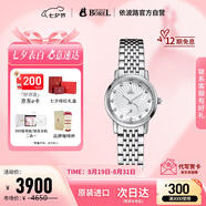 依波路（BOREL）原裝進口瑞士手表 喬斯系列女士腕表鑲鉆石小巧銀色鋼帶石英女表