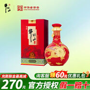 牛欄山二鍋頭北京清香型白酒 純糧酒盛世紅窖藏三十（30）喜酒節(jié)日禮盒 53度 500mL 1瓶